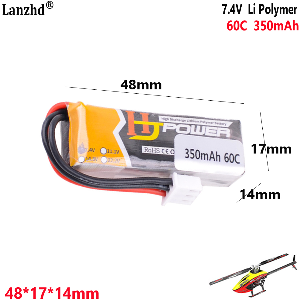 Drone 3D Modeling - 7.4V 350mAh 60C 2S1P แบตเตอรี่ลิเธียมสำหรับโดรนรุ่นผาดโผน 3D